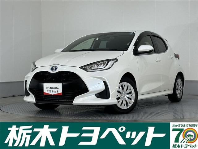 トヨタ ヤリス 