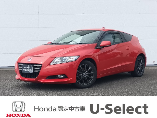 CR-Z1.5 ベータ