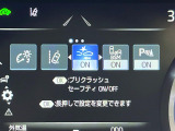【プリクラッシュセーフティ】前方の車両等を検知し、衝突しそうな時は警報で注意を促し、ブレーキを踏む力をサポート。ブレーキを踏めなかった場合は衝突被害軽減ブレーキが作動、衝突回避をサポートします。