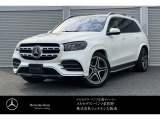 メルセデス・ベンツ GLS