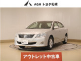 アウトレットのため保証はありません!