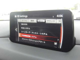 衝突軽減ブレーキなどの安全装備もしっかりと装備されております!
