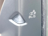 ●BLIS:ドライバーの死角を並走する車両を検出して、事故を未然に防ぐシステムです。レーダーセンサーが後方の並走車を検出すると、該当する側のドアミラー内側LEDが点灯し注意を促します。