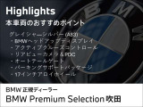 2シリーズアクティブツアラー 218d スポーツ 