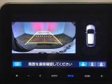 バックカメラが付いているので、車庫入れもラクラクです♪更にバンパーに取り付けられたソナーセンサーで、障害物を音とナビゲーション画面で知らせてくれます♪