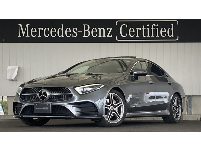 CLSクラス CLS220d スポーツ エクスクルーシブ パッケージ 