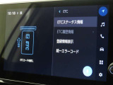 ETCの履歴などが画面で確認できます。