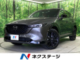 10型マツダコネクトナビ BOSEサウンド 全周囲カメラ 電動リアゲート