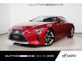 2020年式『LC500』入庫いたしました。住所:横浜市都筑区折本町460。TEL:045-534-9115。定休日:火曜日・第一、第三水曜日。お電話でのご予約も可能です。