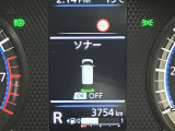 障害物を感知し知らせてくれるので安心です♪