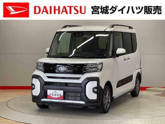 タント ファンクロス リミテッド