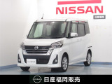 日産 デイズルークス