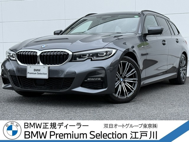 3シリーズツーリング 318i Mスポーツ