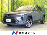 ガラスルーフ 全周囲カメラ 衝突被害軽減システム 禁煙車 電動リアゲート