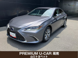 山口トヨペット株式会社がプロデュースするPREMIUM U-CAR周南です。