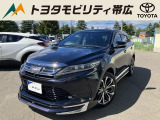 当店のクルマを閲覧いただき誠にありがとうございます!トヨタモビリティ帯広中古車センターTWINGです。当店は安心のトヨタディーラーの中古車販売店です。