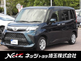 当店では店頭で車をご確認のうえ、一都六県にお住まいの方への販売とさせていただいております。予めご了承ください。