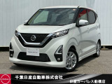 千葉日産カーパレス船橋店の在庫をご覧頂き誠にありがとうございます☆047-439-7101