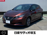 日産 リーフ