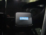 e-Pedal Stepは、アクセルペダルの踏み加減を調整するだけで発進、加速、減速をコントロールすることができます♪※クリープ機能が発生するため、停止時はブレーキペダルを踏む必要があります。