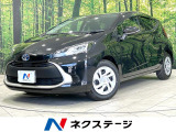 禁煙車 純正ディスプレイオーディオ バックカメラ 衝突軽減装置