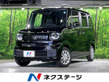 届出済未使用車 電動スライドドア 衝突被害軽減システム レーダークルーズ