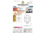 ◆車両状態証明書◆一般財団法人日本自動車査定協会京都府支所発行の車両状態証明書です。
