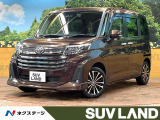 トヨタ ルーミー