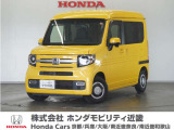 ★R2年式 N-VAN 車検受け渡し 走行距離27484km 車両状態証明書4点のお車です。