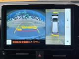 【パノラミックビューモニター】専用のカメラにより、上から見下ろしたような視点で360度クルマの周囲を確認することができます☆死角部分も確認しやすく、狭い場所での切り返しや駐車もスムーズに行えます。