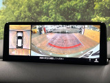 【マルチビューカメラシステム】専用のカメラにより、上から見下ろしたような視点で360度クルマの周囲を確認することができます☆死角部分も確認しやすく、狭い場所での切り返しや駐車もスムーズに行えます。