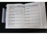 点検記録簿完備 過去から現在までの点検 車検の履歴 内容が確認出来て安心です