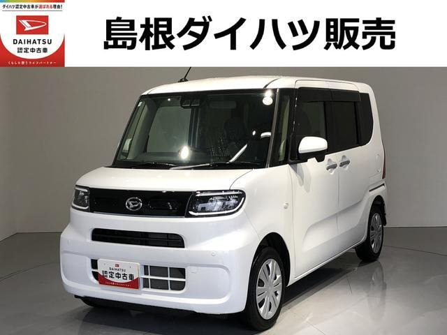 タント フレンドシップ スローパー X