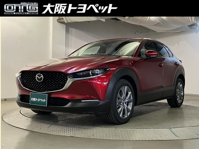 CX-30 2.0 20S プロアクティブ ツーリングセレクション 