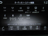 音響ソースです♪♪ Bluetoothオーディオが装着されているのでスマホの曲再生も可能♪♪(スマホの機種やナビバージョンによって接続できない場合もございますのでご了承下さい)