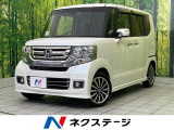 両側電動ドア バックカメラ 衝突被害軽減システム 禁煙車 ドラレコ