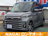 三菱 eKスペースカスタム