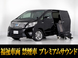 最長5年最大437項目全国対応保証完備!車両問い合わせコード「16340」