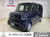 弊社はホンダの認定中古車ディーラーとして、お客様に安全・安心・快適なカーライフを提供することをお約束します。