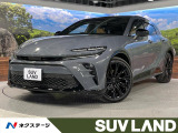トヨタ クラウンスポーツ