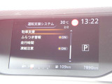 見やすいメータまわり!安全快適なドライブを♪