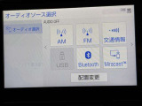 ブルートゥースに接続することにより、スマホに入ったお気に入りの音楽を車内で楽しむことができます♪あると本当に便利な機能になっています!