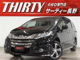 ホンダ オデッセイ