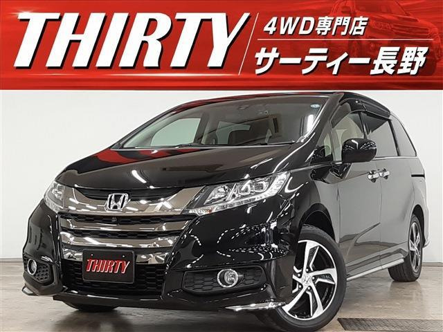 オデッセイ 2.4 アブソルート 4WD