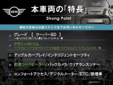 ミニ クーパー SD 
