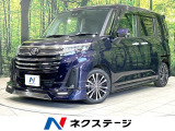 トヨタ ルーミー