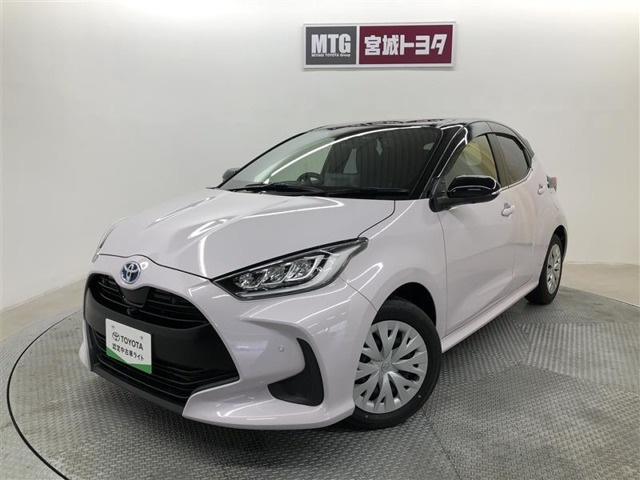トヨタ ヤリス 