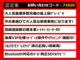 クラウン ハイブリッド 2.5 ロイヤルサルーンG 後期 黒革 フルエアロ BSM