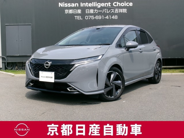 ノートオーラ 1.2 G レザーエディション 