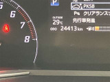 入庫時走行距離になります
